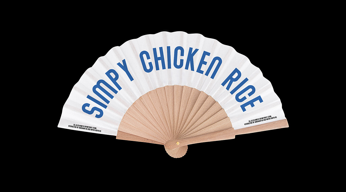 抢眼蓝色！海南鸡餐厅品牌VI设计（图ZMjc1MzY1Mjg0） - 品牌 - 站酷设计师卢亮原创素材 - 站酷ZCOOL