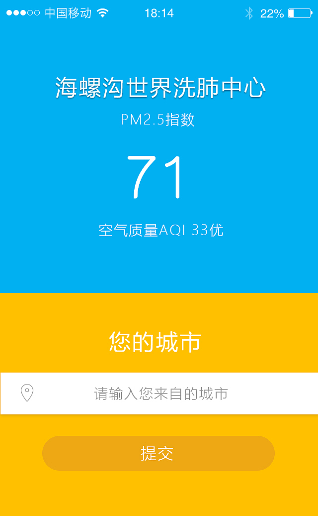PM2.5