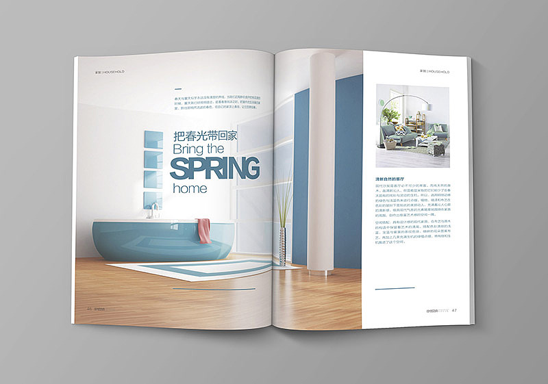 星河城案例(峰尚)