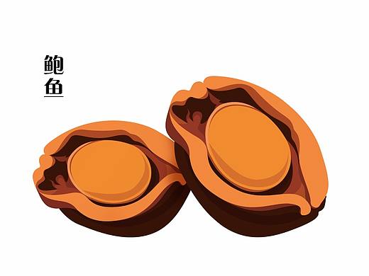 鲍鱼