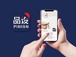 互联网定制家具品牌