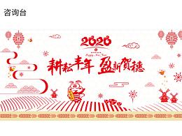 2020農(nóng)行包裝方案