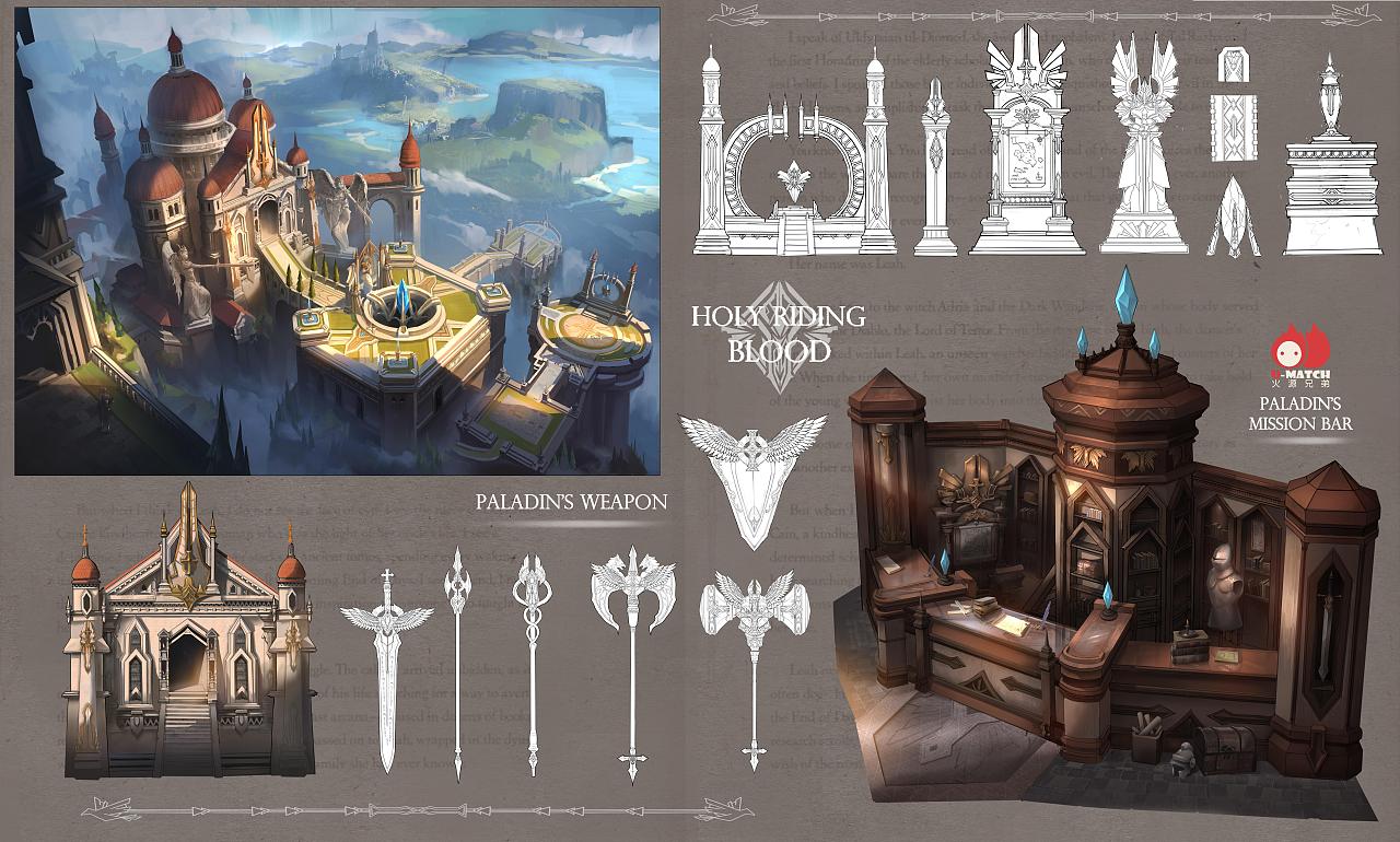 圣骑士工会（图ZMTk0Mjk0MDg4） - 游戏原画 - 站酷设计师酥排wpj原创素材 - 站酷ZCOOL