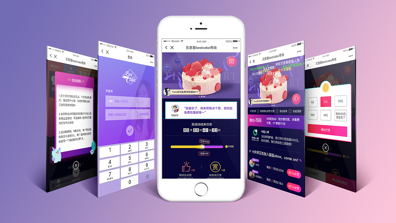 UE,UX,UED/交互设计