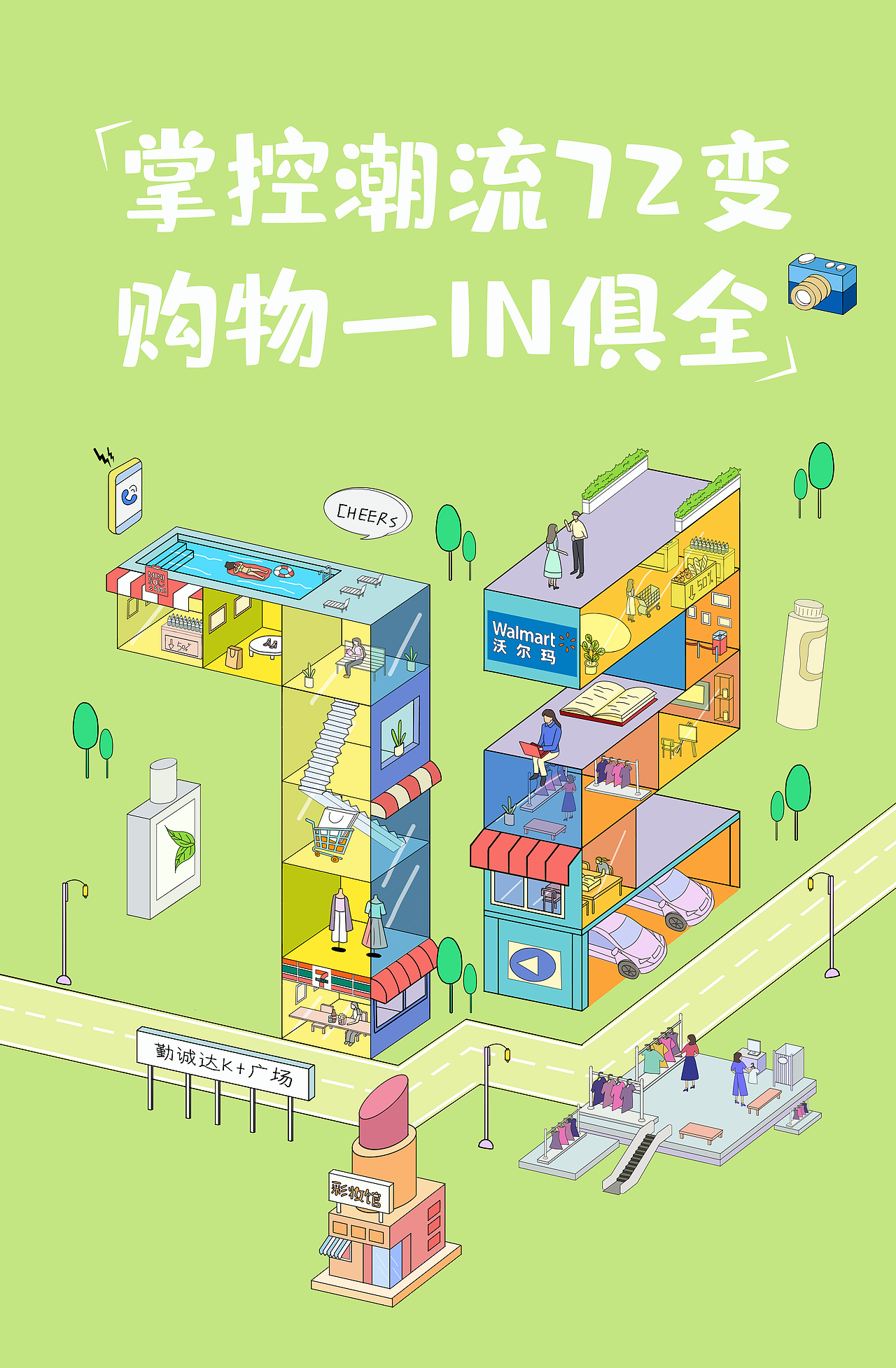 数字海报（合集）（图ZMjIzMDk1NDY0） - 创作习作 - 站酷设计师大猫木子原创素材 - 站酷ZCOOL