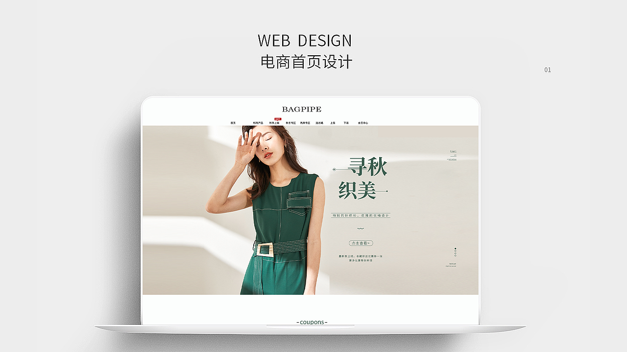 作品集（图ZMjI1ODU2NjEy） - 交互/UE - 站酷设计师get it原创素材 - 站酷ZCOOL