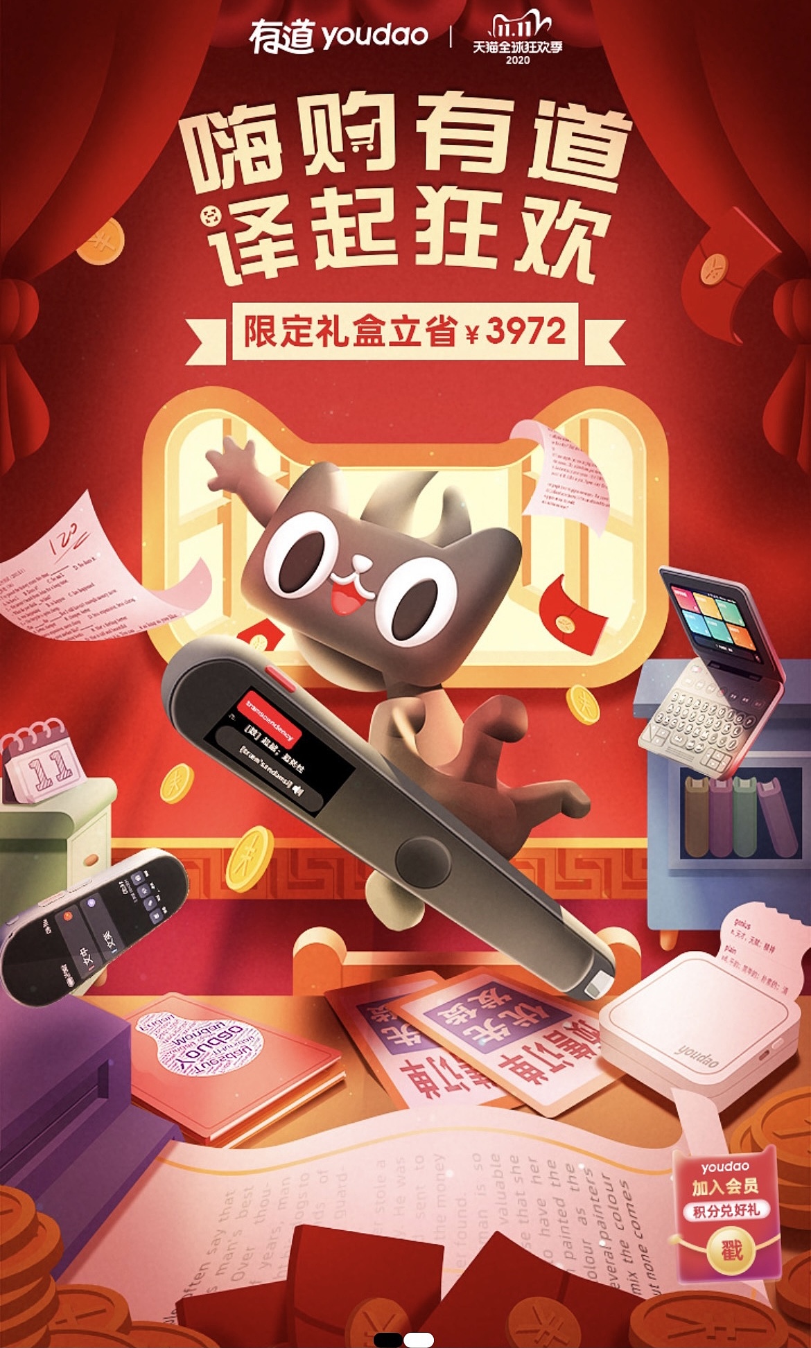 天猫插画（图ZMjMzODIyOTIw） - 商业插画 - 站酷设计师BrycenLee原创素材 - 站酷ZCOOL