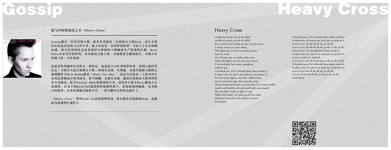 灰色颗粒与粗糙触感 · 型录小试（图ZMjUxNjQyODA=） - 书籍/画册 - 站酷设计师翰HEAVEN原创素材 - 站酷ZCOOL