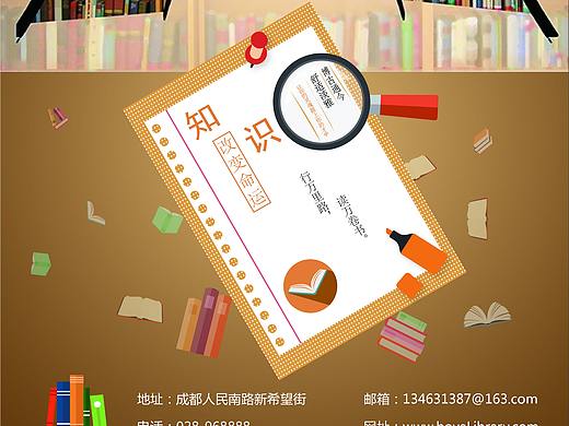 DM單（個人主頁-ZMzAwMzcyNDQ=） - 海報 - 站酷設(shè)計師1一行白鷺上青天1原創(chuàng)素材 - 站酷ZCOOL