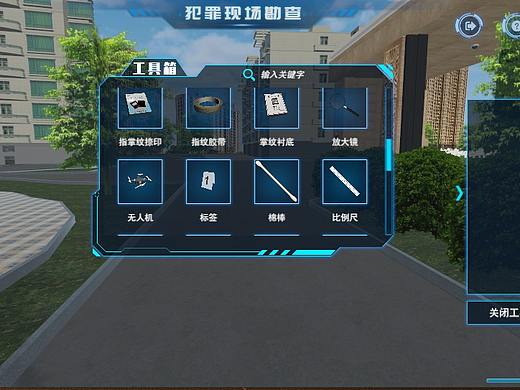VR虚拟仿真实验UI