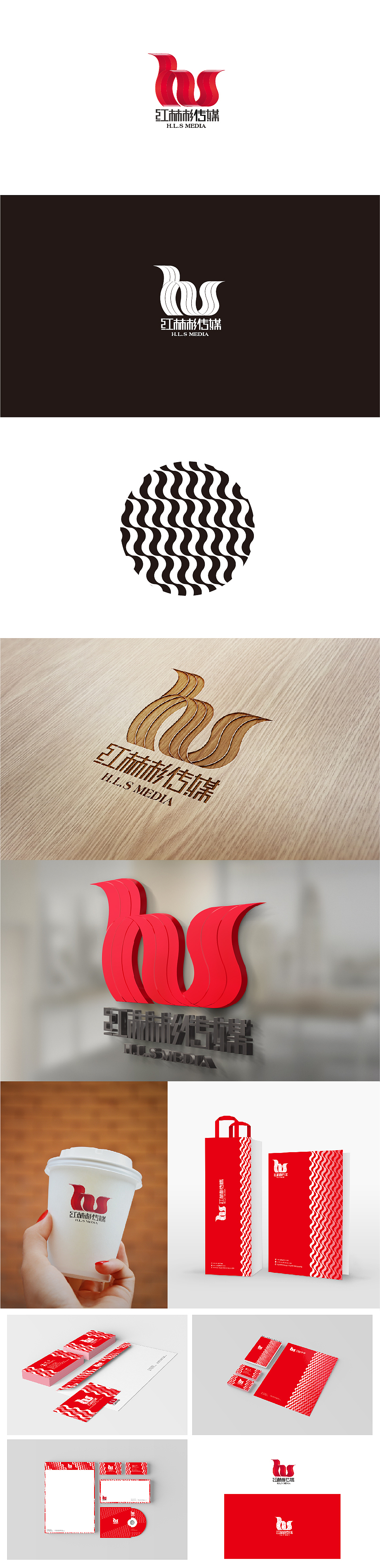 2015作品回顾（图ZNDMyMjU4MTY=） - Logo - 站酷设计师大葱101原创素材 - 站酷ZCOOL