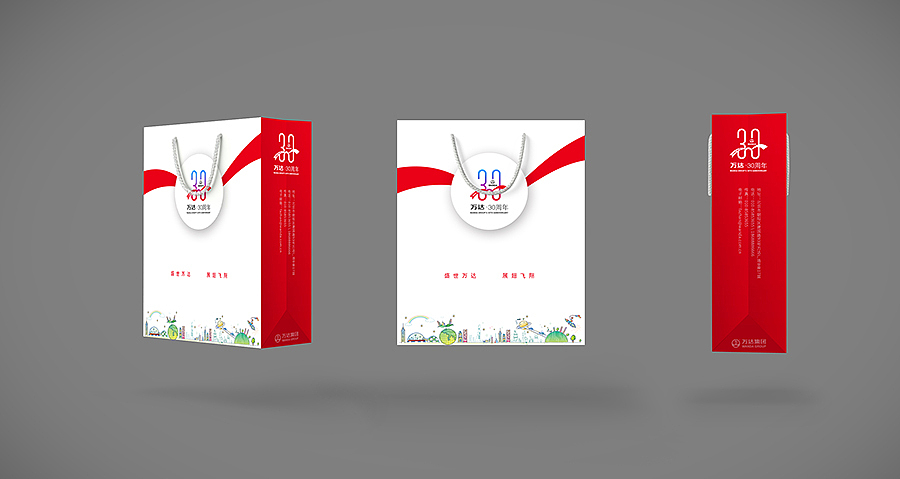 盛世万达 展翅飞翔（图ZNTEzNzk4NzI=） - Logo - 站酷设计师muzimuyou原创素材 - 站酷ZCOOL