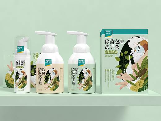 日化产品洗手液包装设计