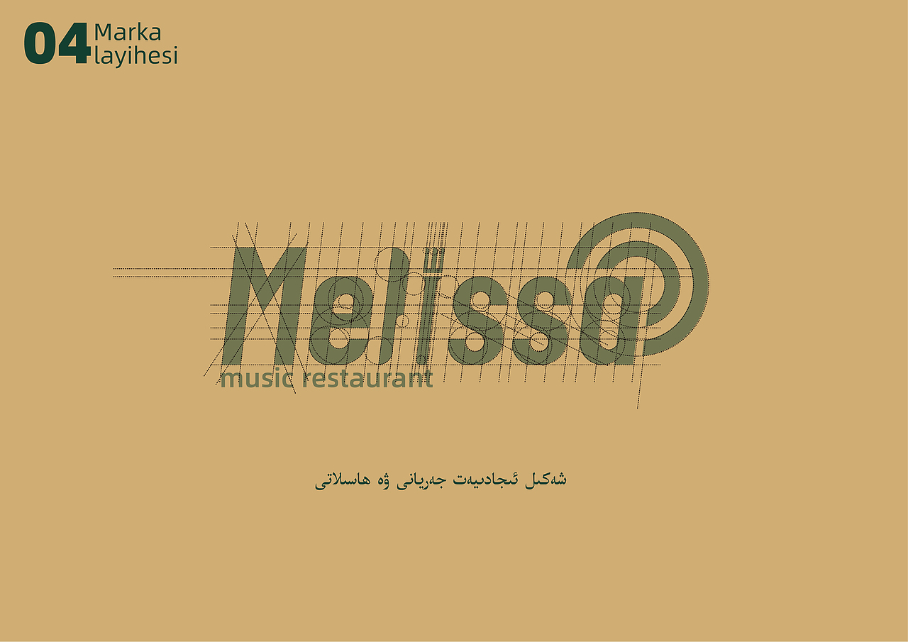 Melissa音乐茶餐厅Logo设计（图ZMjI5Nzg2MDQ4） - 品牌 - 站酷设计师DIIKABIR原创素材 - 站酷ZCOOL