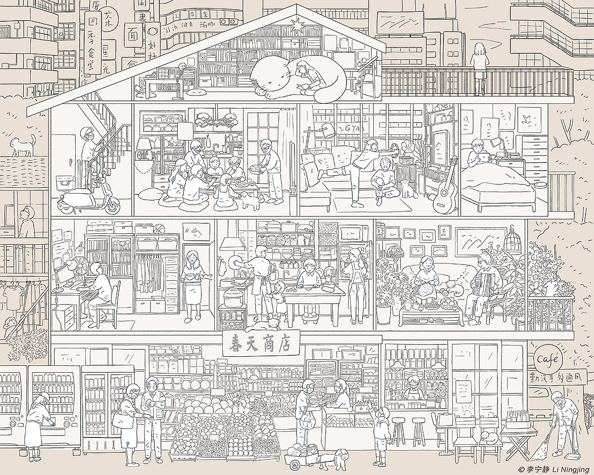 我们的2020（图ZMjQyNDc3Njgw） - 商业插画 - 站酷设计师李宁静april原创素材 - 站酷ZCOOL