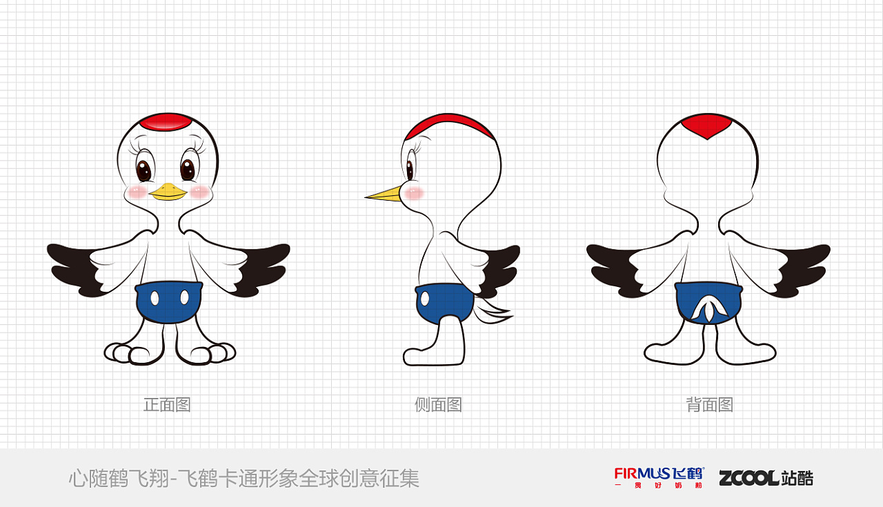 心随鹤飞翔-鹤宝