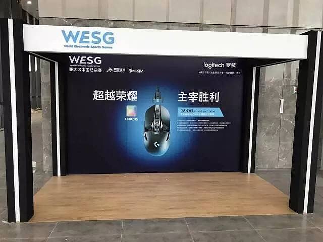 WESG 世界电子竞技运动会（图ZNjY1MjI1NDA=） - 海报 - 站酷设计师weiwei0825原创素材 - 站酷ZCOOL