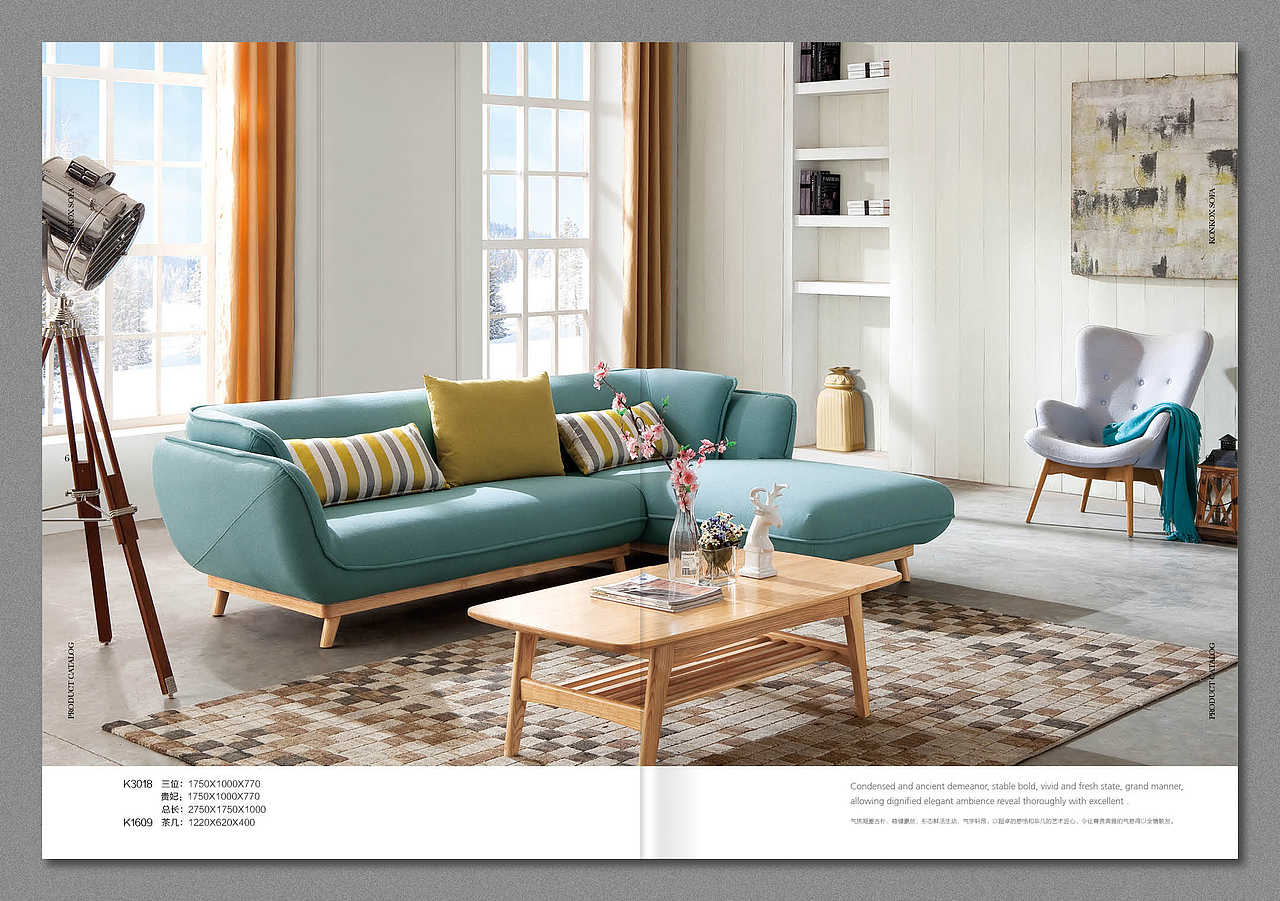 北欧风格家具画册（图ZNzg1MDA1NjA=） - 书籍/画册 - 站酷设计师美烙品牌设计原创素材 - 站酷ZCOOL