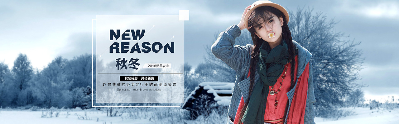 服装（图ZMTI5NzY0MDky） - 电商 - 站酷设计师没有名字的设计者原创素材 - 站酷ZCOOL
