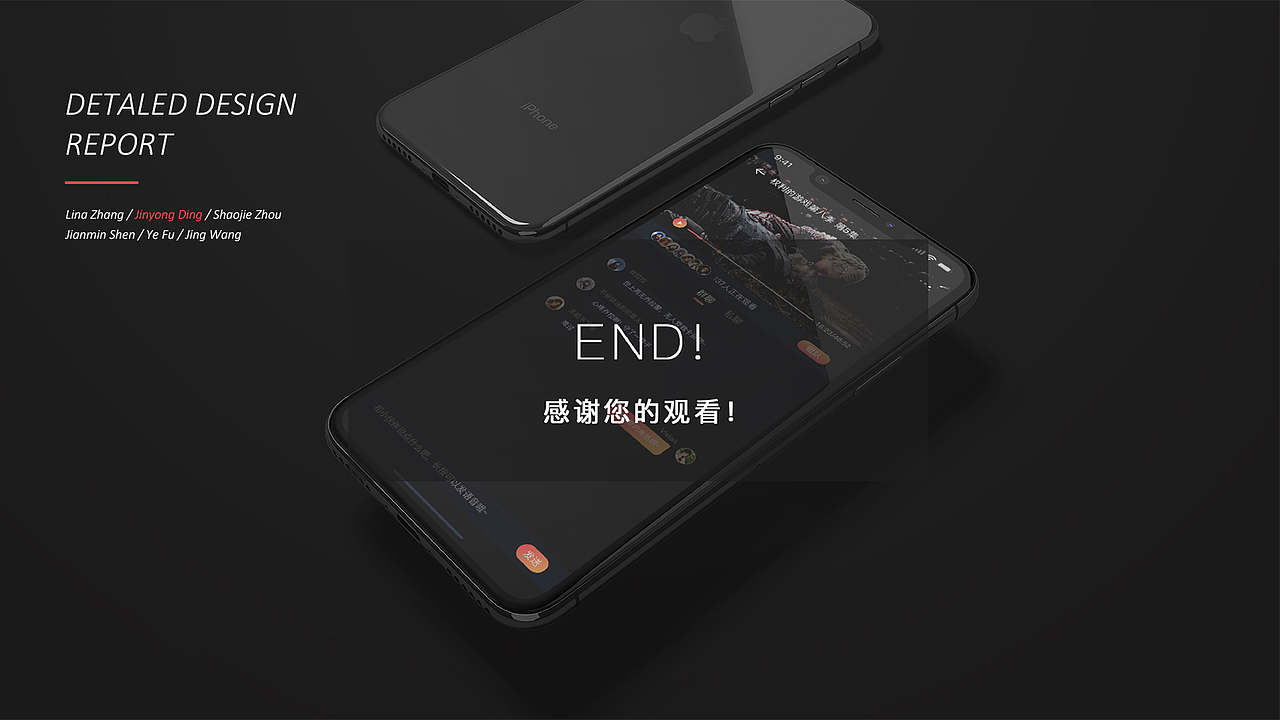 剧集地APP-让追剧不再孤单一个人