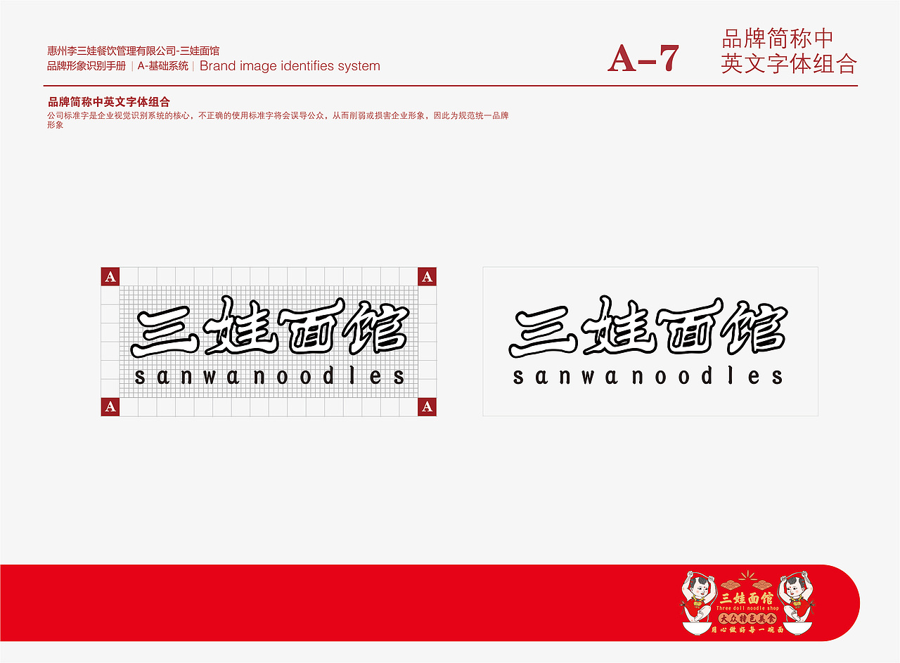 餐饮vi设计（图ZMTg2MjA1MzA4） - 品牌 - 站酷设计师乙方电商设计原创素材 - 站酷ZCOOL