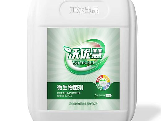 农业肥料包装