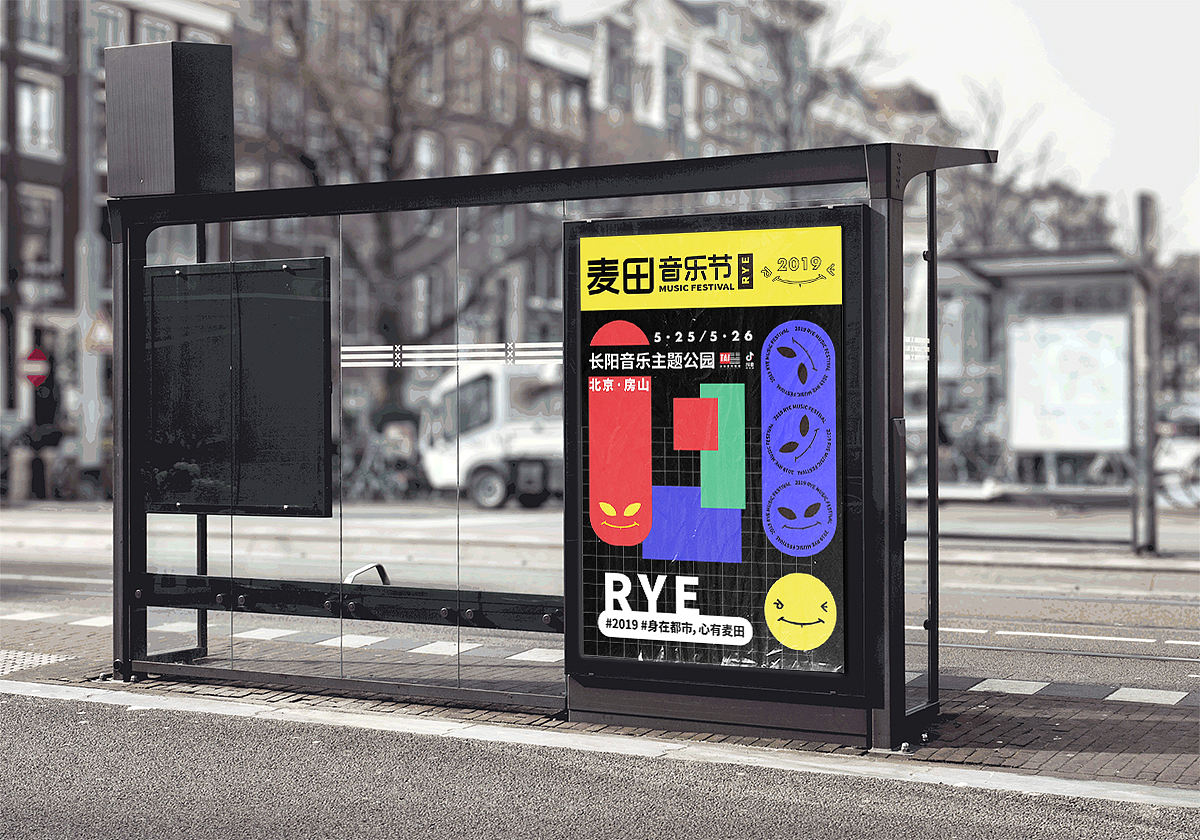 col.2018-2019作品集部分整理（海报（图ZMTYwNTQyMjgw） - 宣传物料 - 站酷设计师阿翘原创素材 - 站酷ZCOOL