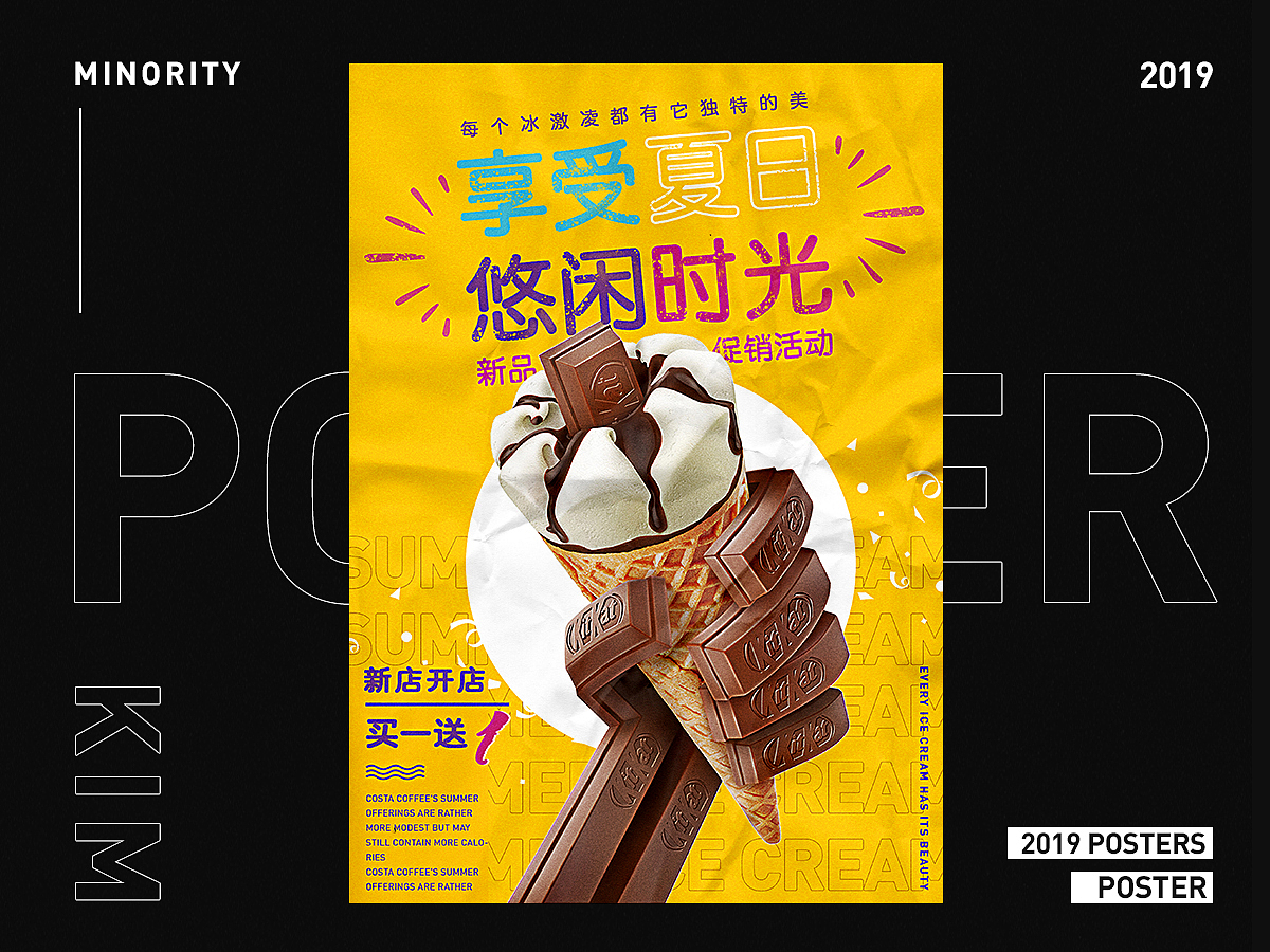 【2019下半年】排版日记-④（图ZMTkwOTc0MzY0） - 海报 - 站酷设计师minority原创素材 - 站酷ZCOOL