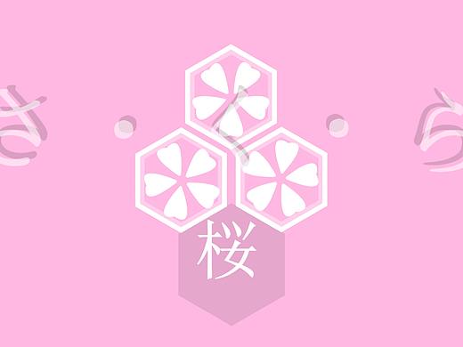 SAKURA（个人主页-ZNDU1NDQzMTI=） - 图案 - 站酷设计师DCkawana原创素材 - 站酷ZCOOL