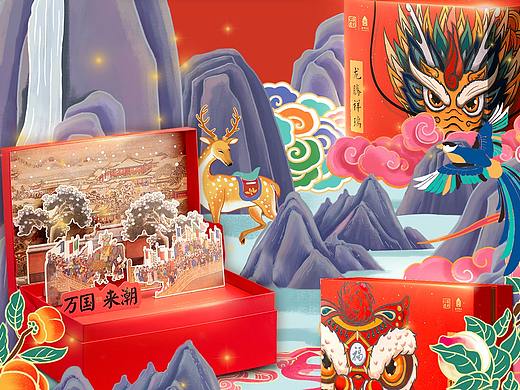 朕的心意年货（个人主页-ZNDc4ODg3NzY=） - 电商 - 站酷设计师Harrietok原创素材 - 站酷ZCOOL