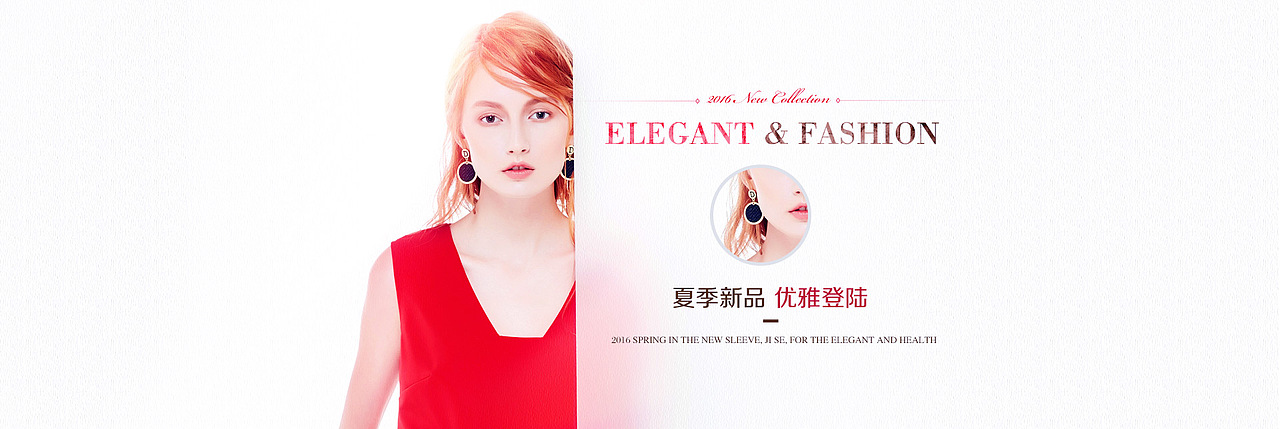 电商首页广告（图ZNDg1MjEyODA=） - 运营设计 - 站酷设计师痞子男日记原创素材 - 站酷ZCOOL