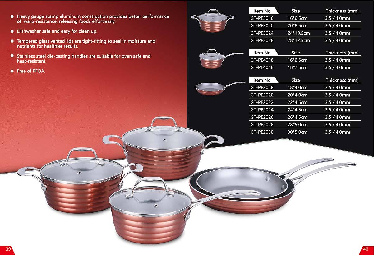 广交会锅具册子