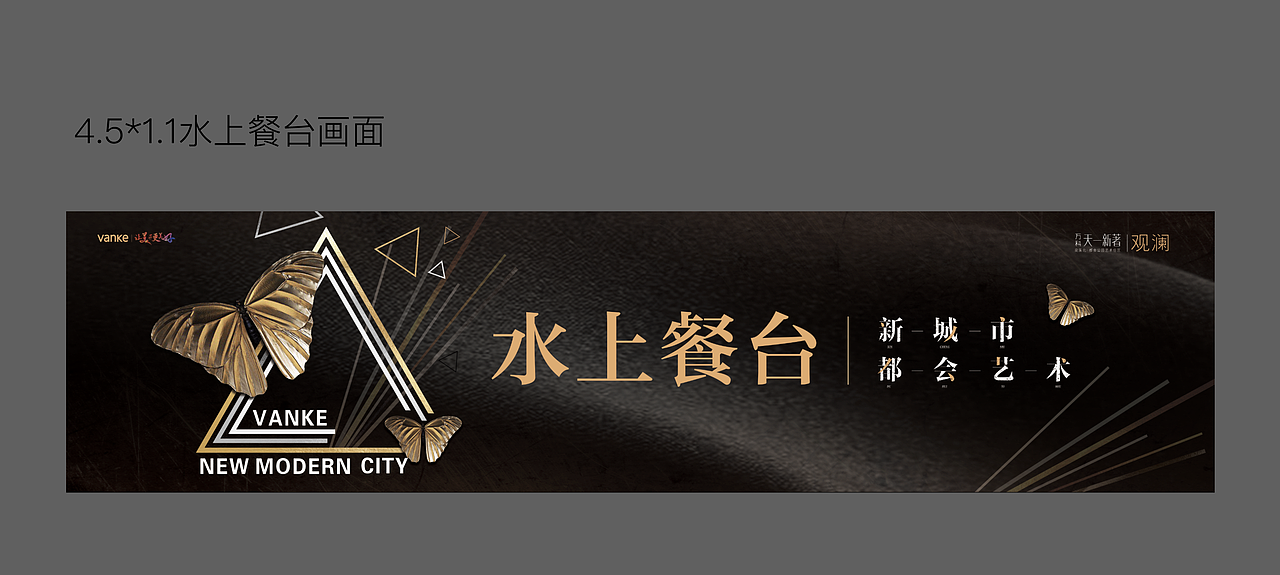 万科天一新著发布会