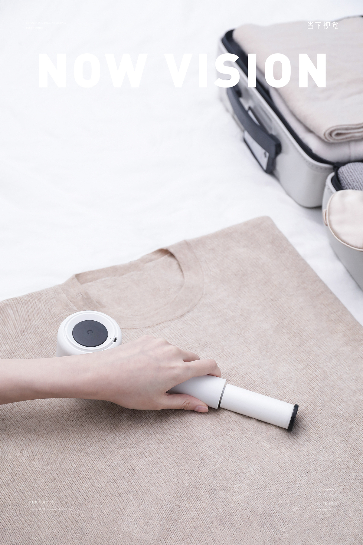 拒绝毛燥- -毛球修剪器 I 德尔玛 X 当下视觉摄影