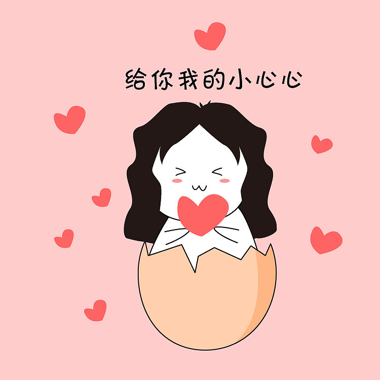 微信表情包（图ZMTY2OTM3MDAw） - 艺术插画 - 站酷设计师喂喂哇哇原创素材 - 站酷ZCOOL