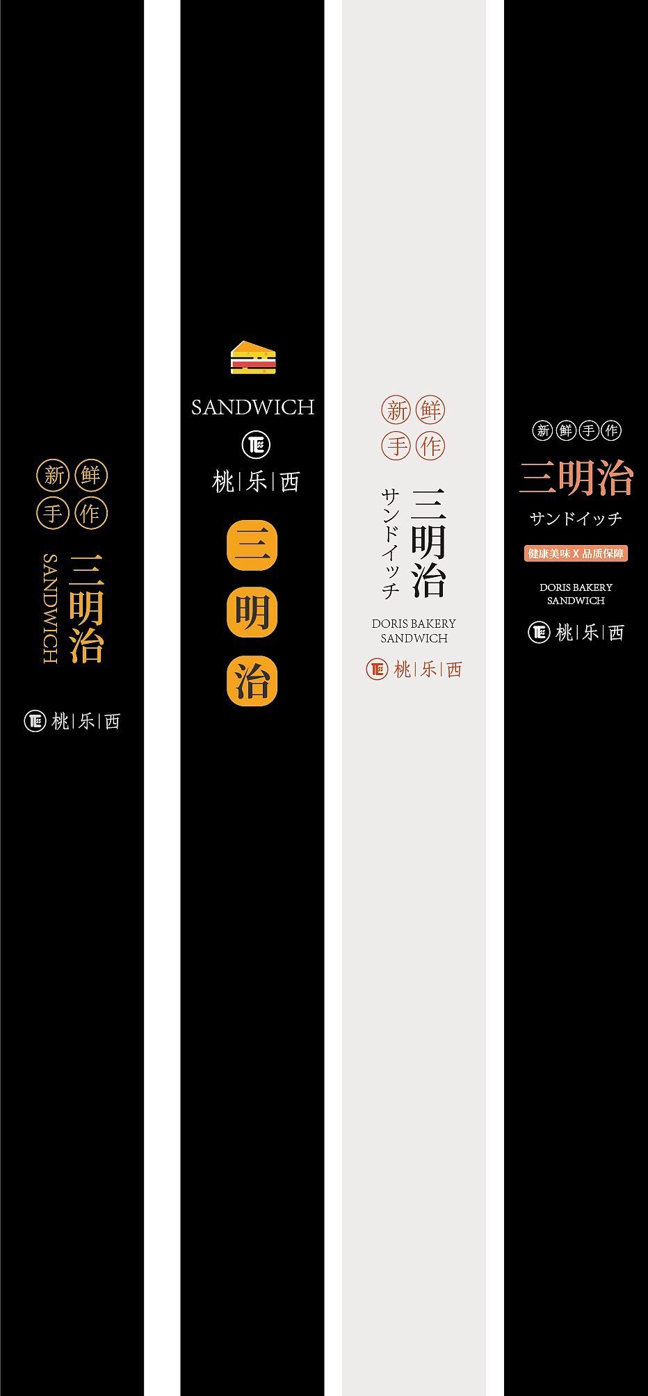 不干胶贴纸 标签贴纸