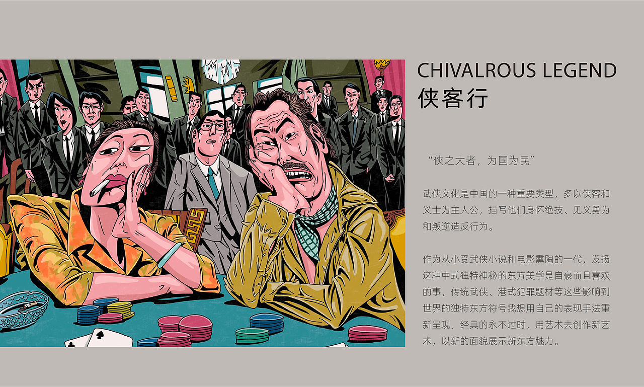 狗脸岁月