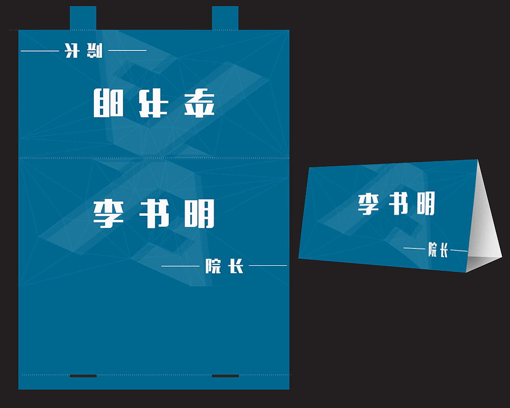 學(xué)院標(biāo)志VI設(shè)計(jì)（圖ZMjUyNDM5MTY=） - 品牌 - 站酷設(shè)計(jì)師wPresent原創(chuàng)素材 - 站酷ZCOOL
