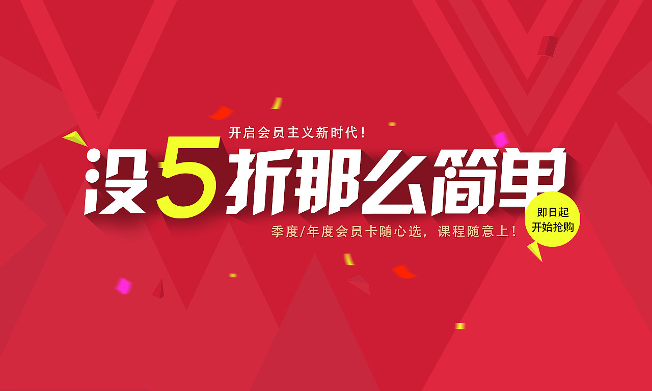 近期一些活动banner