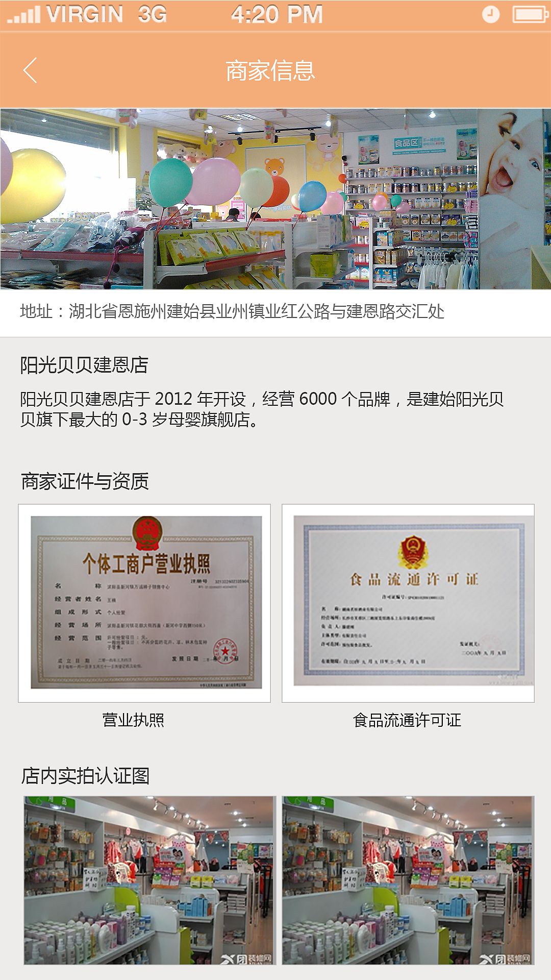 app（图ZNDkwNDMwMTY=） - APP界面 - 站酷设计师黄小牛原创素材 - 站酷ZCOOL