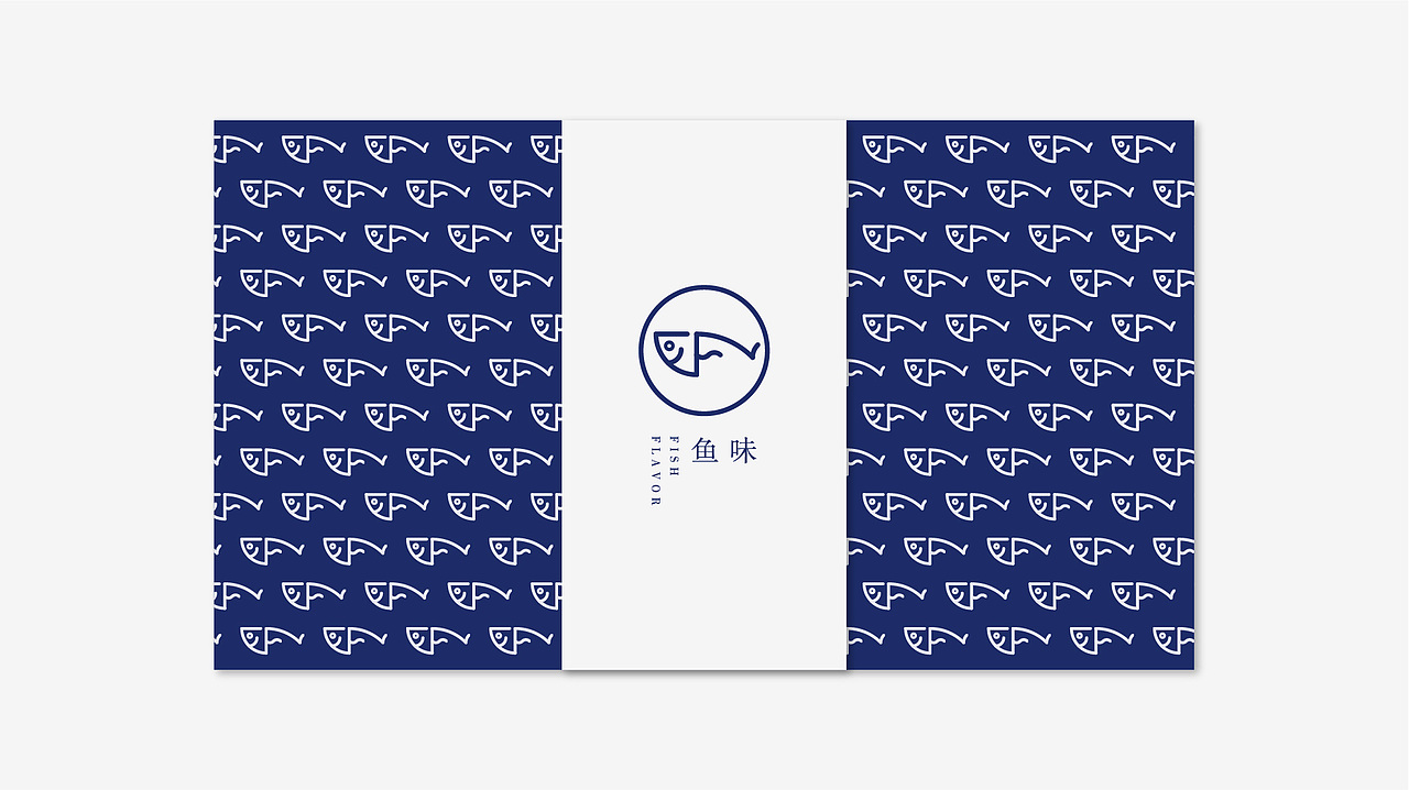 鱼味 FISH FLAVOR 品牌视觉形象设计