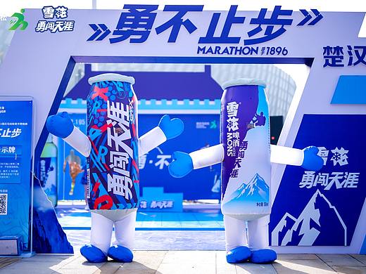 雪花宿迁马拉松