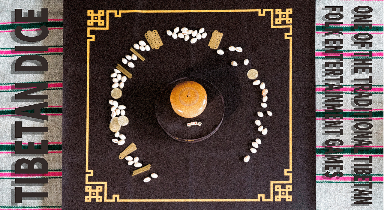 岗苏 × 霍尓 | TIBETAN DICE 藏族骰子包装设计系列