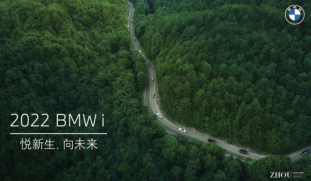 BMW i系列汽车摄影案例（图ZMzA4MjMwMjEy） - 其他摄影 - 站酷设计师摄影师周一鸣原创素材 - 站酷ZCOOL