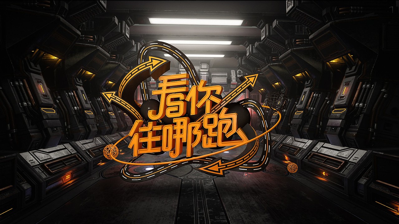 C4D临摹练习（图ZMTYxMjc0NTcy） - 其他三维 - 站酷设计师presentIGOT7原创素材 - 站酷ZCOOL