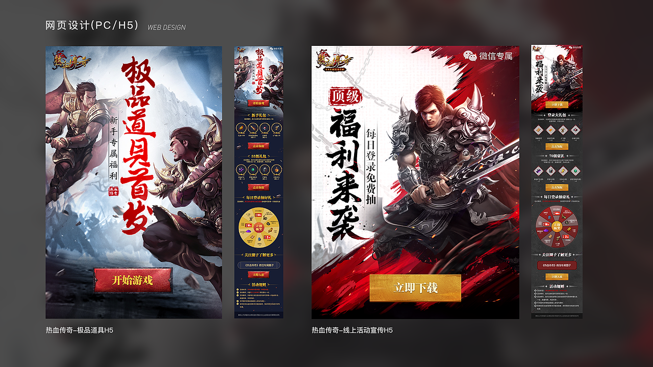 《作品集》- Joey