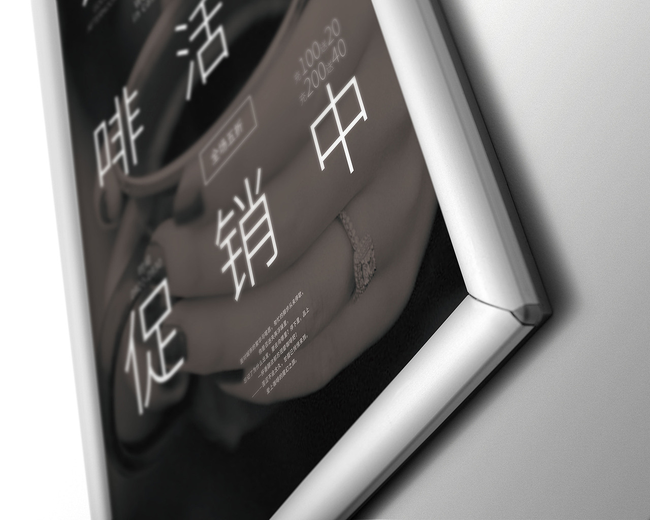 海报（图ZMTc1MzcyNTUy） - 品牌 - 站酷设计师不高兴哦哦原创素材 - 站酷ZCOOL