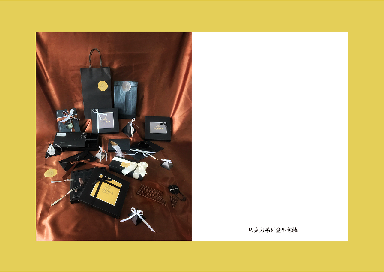 2020视觉传达设计应届生应聘作品集