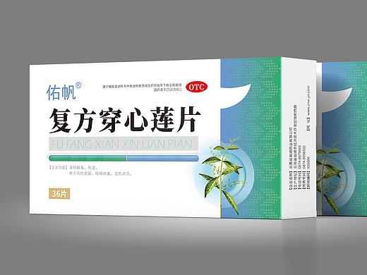 医药系列包装