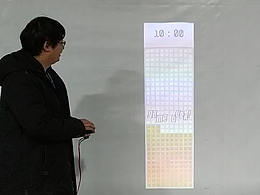 展厅